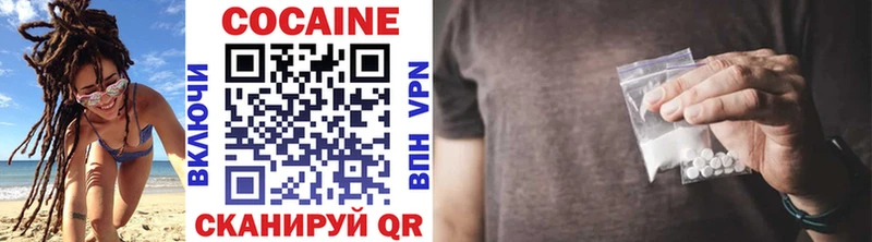 Купить закладку АМФ Меф мяу мяу Галлюциногенные грибы СОЛЬ Марихуана Cocaine Гашиш Барабинск