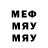Метадон methadone Dima Die