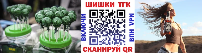 Купить  Барабинск  Canna-Cookies конопля 