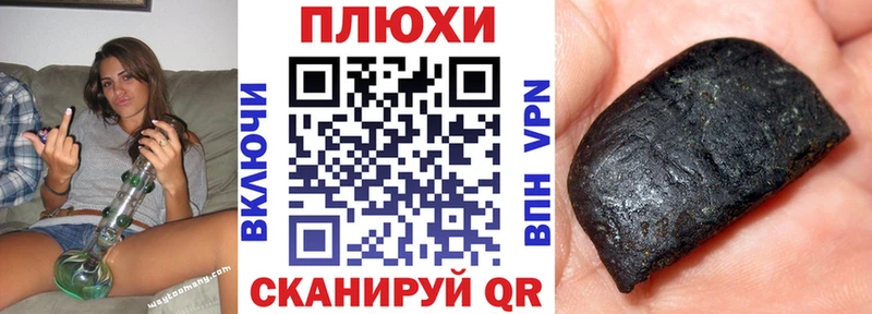 Гашиш 40% ТГК Купить Барабинск