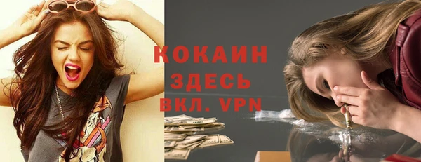 ECSTASY Балахна