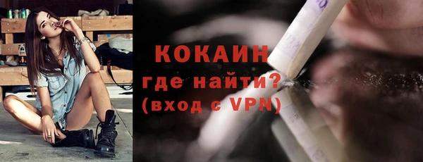 ECSTASY Балахна