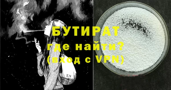 ECSTASY Балахна