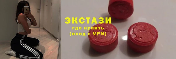 ECSTASY Балахна
