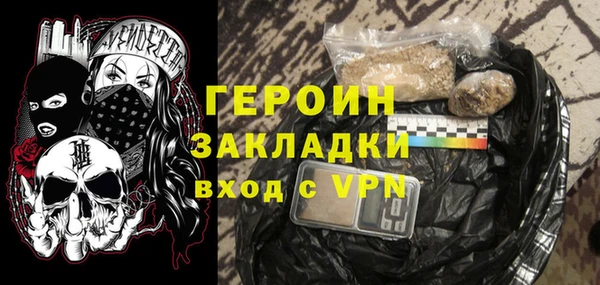 ECSTASY Балахна