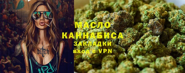 ECSTASY Балахна