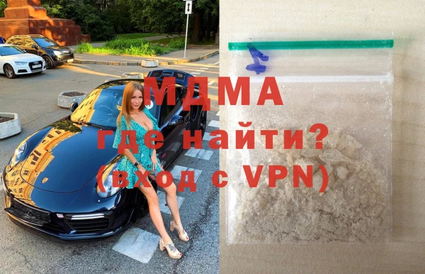 mdma Балабаново