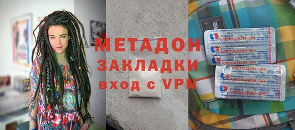 ECSTASY Балахна