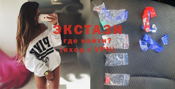 меф VHQ Осинники
