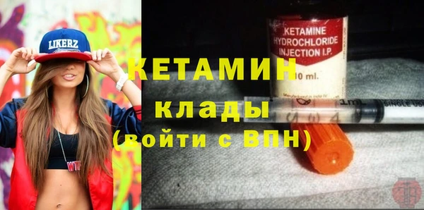 ECSTASY Балахна