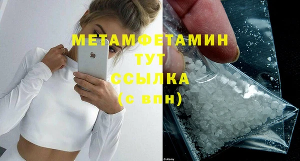 ECSTASY Балахна
