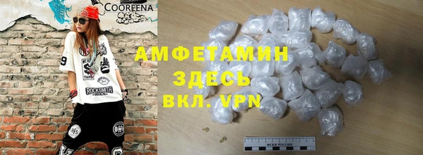 ECSTASY Балахна