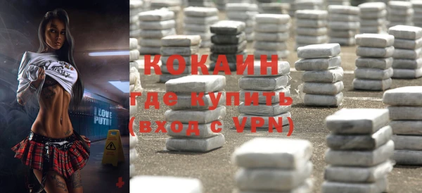 ECSTASY Балахна
