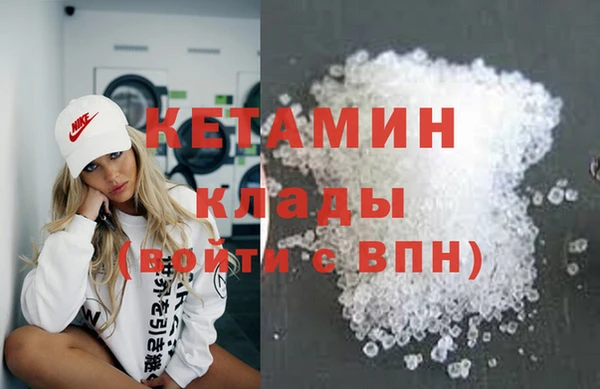 ECSTASY Балахна