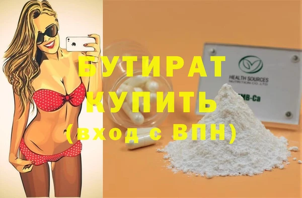 ECSTASY Балахна