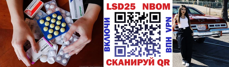 LSD-25 экстази ecstasy Купить где Барабинск