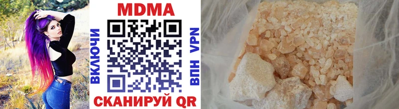МДМА crystal  Купить где  Барабинск 