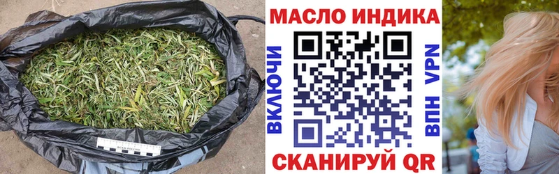Купить закладки  Барабинск  ТГК THC oil 