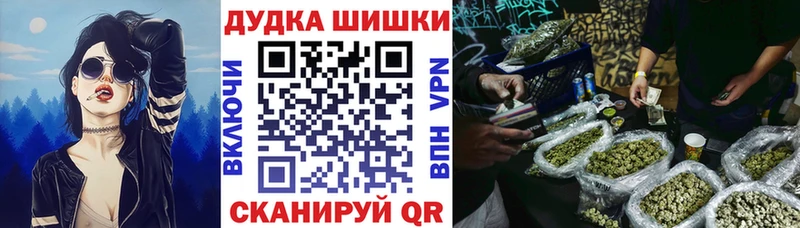 Конопля Bruce Banner Барабинск
